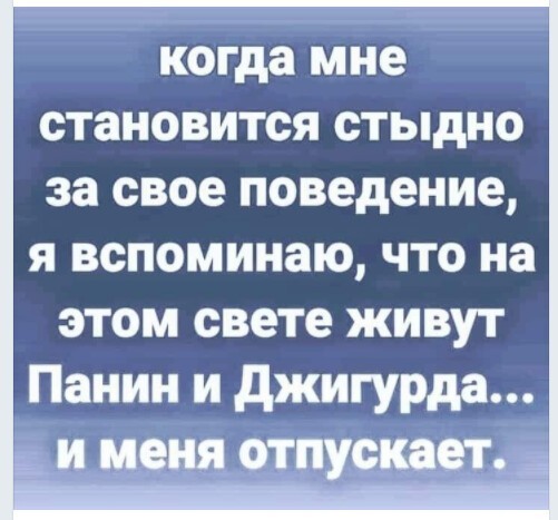 Обеденное политическое обозрение с нотками сарказма и сатиры на этот час. Выпуск 21