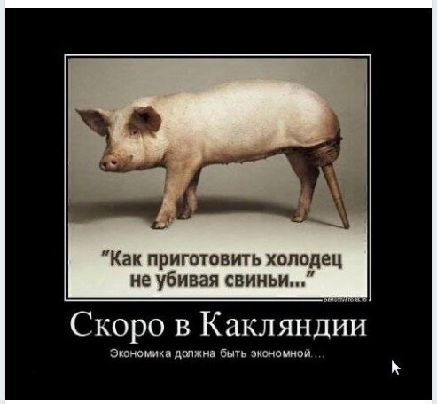 Обеденное политическое обозрение с нотками сарказма и сатиры на этот час. Выпуск 21