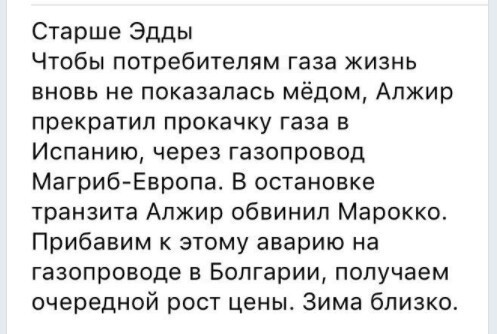 Обеденное политическое обозрение с нотками сарказма и сатиры на этот час. Выпуск 21