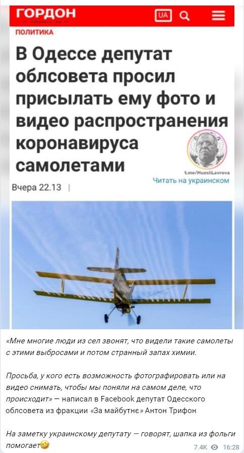 Обеденное политическое обозрение с нотками сарказма и сатиры на этот час. Выпуск 21