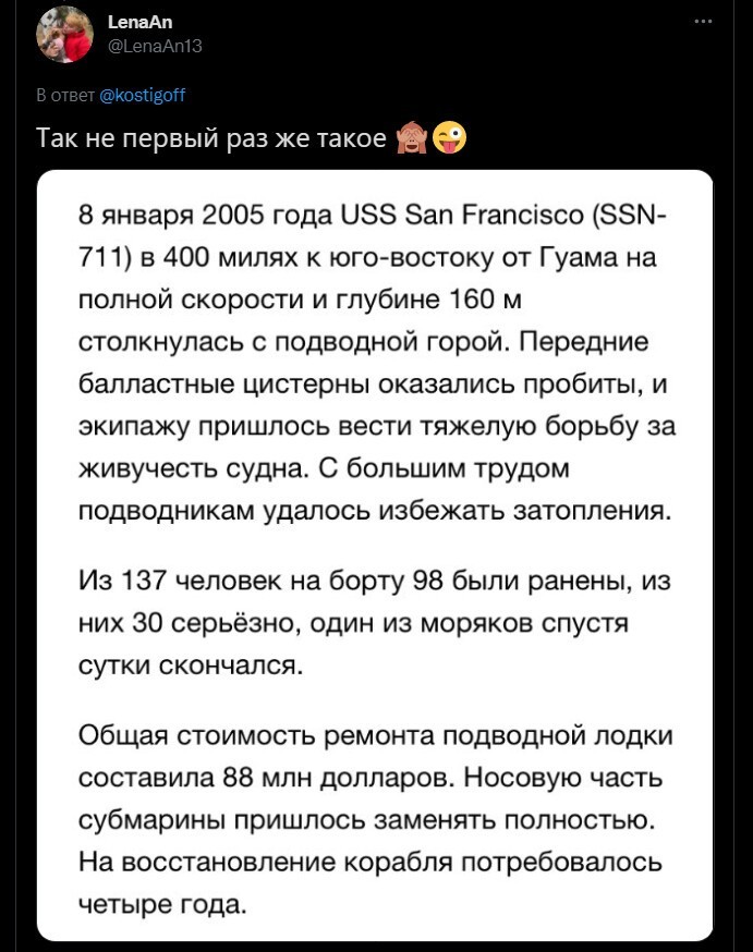 Обеденное политическое обозрение с нотками сарказма и сатиры на этот час. Выпуск 21