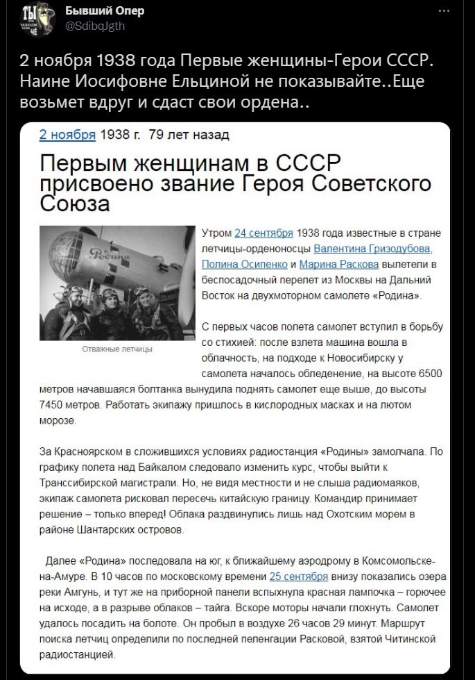 Обеденное политическое обозрение с нотками сарказма и сатиры на этот час. Выпуск 21
