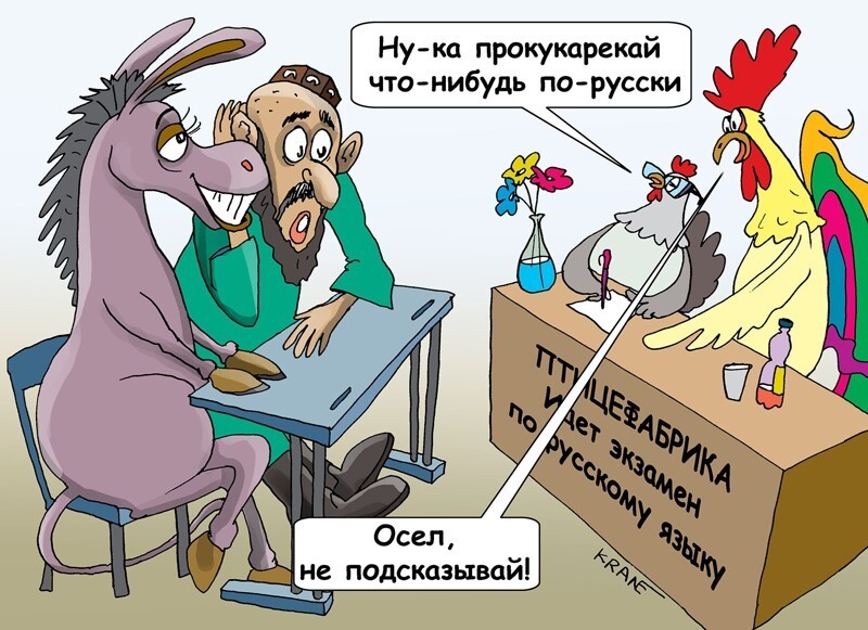 Небольшой обеденный политобзор