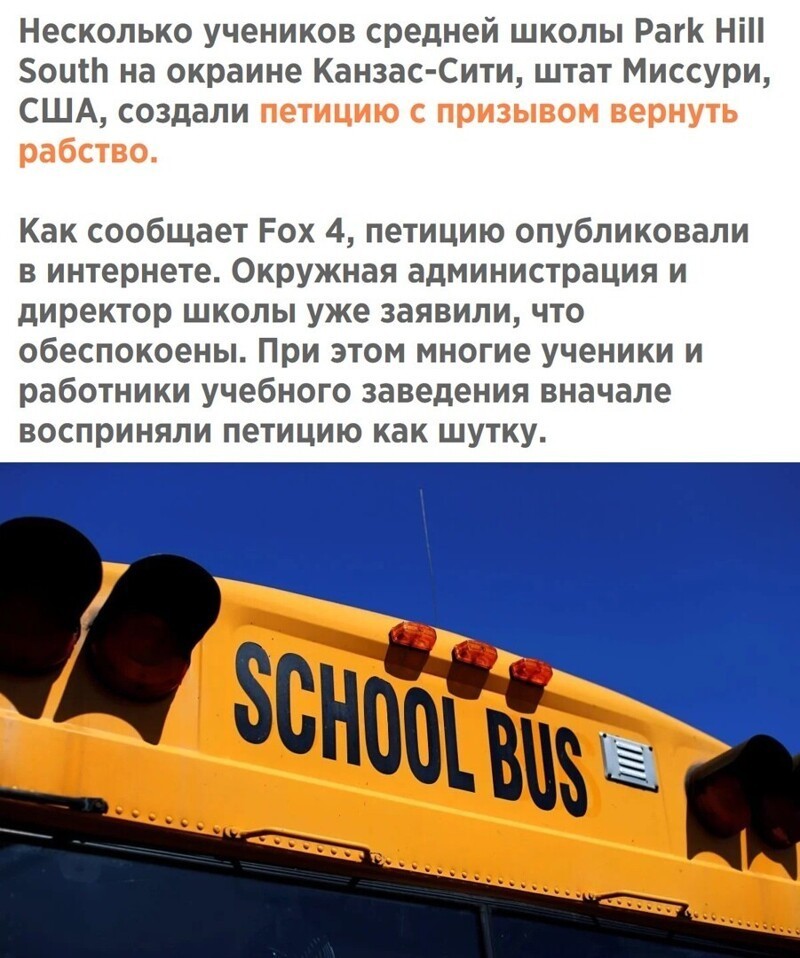 Небольшой обеденный политобзор