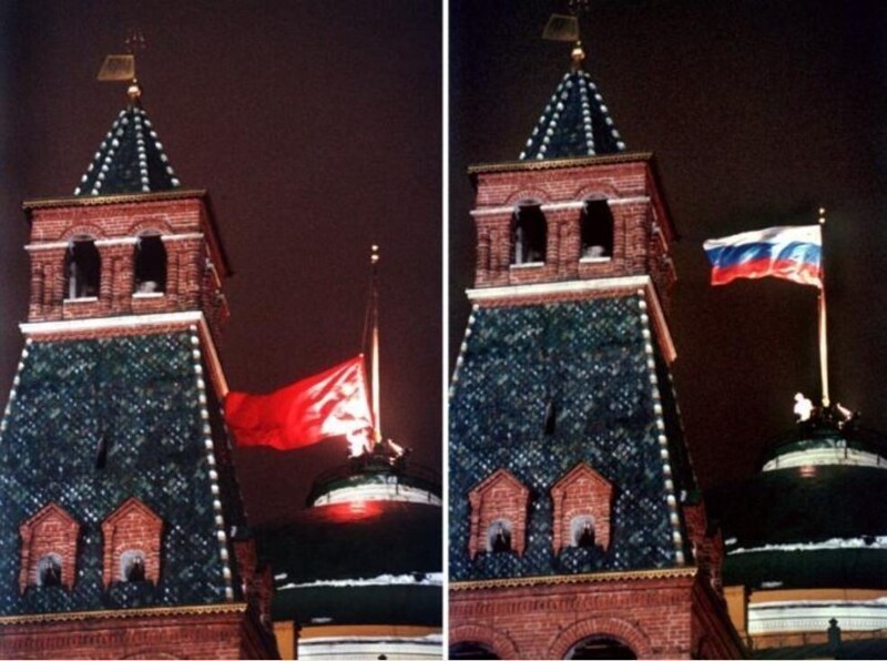 Над Кремлём спускают флаг Советского Союза и поднимают флаг России. 25 декабря 1991 года
