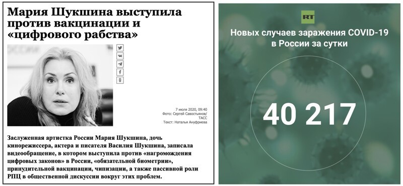 Спасибо, Маша