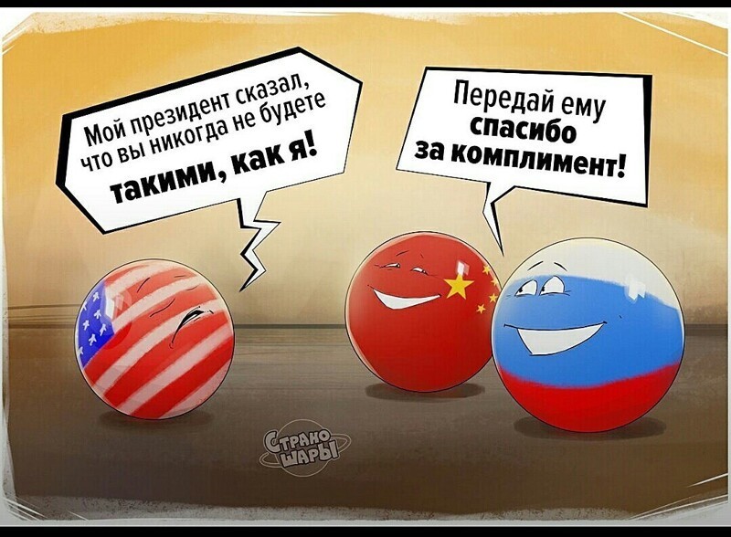 Небольшой утренний полит. обзор