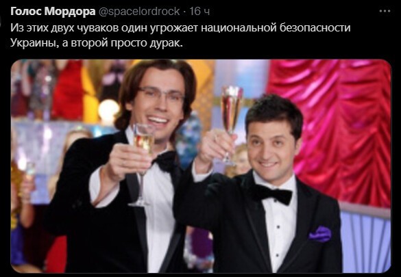 Небольшой утренний полит. обзор