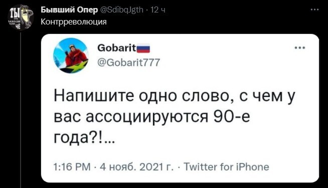 Небольшой утренний полит. обзор