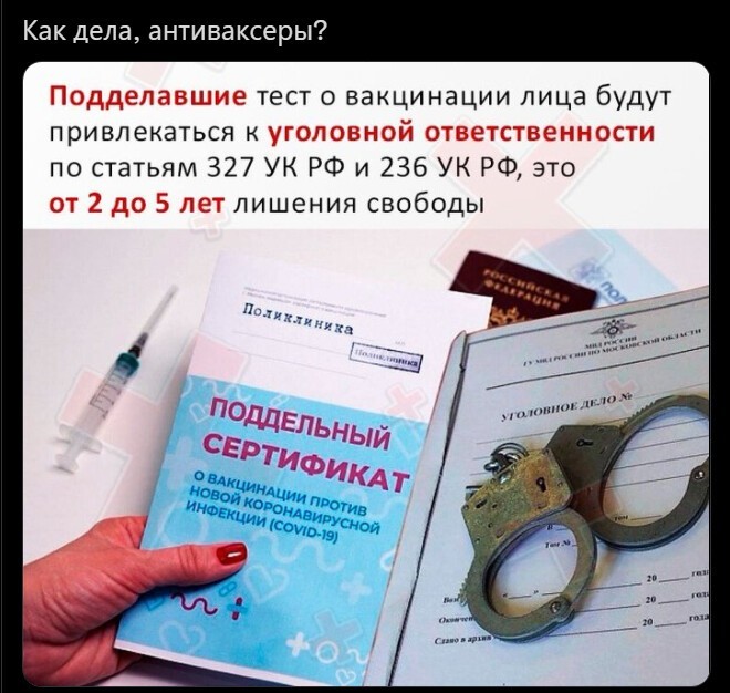 Небольшой утренний полит. обзор
