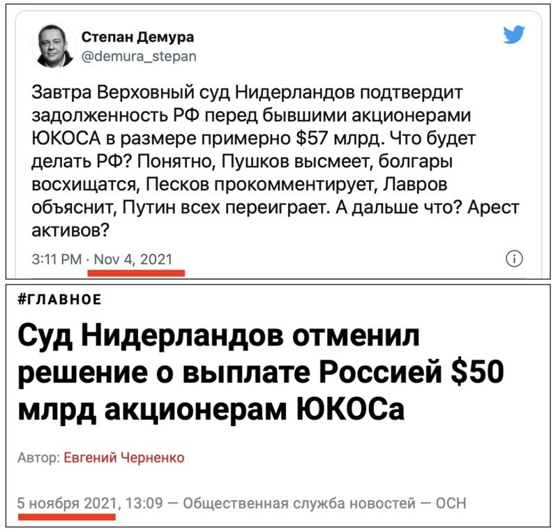 Украинский эксперт на линии ...