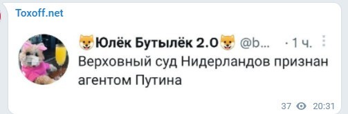 Вечернее политическое обозрение с нотками сарказма и сатиры на этот час. Выпуск 22