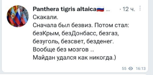 Вечернее политическое обозрение с нотками сарказма и сатиры на этот час. Выпуск 22