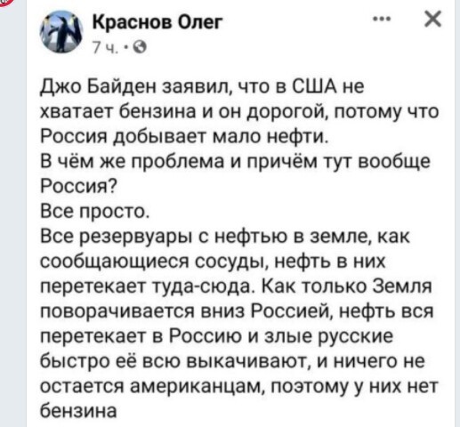 Вечернее политическое обозрение с нотками сарказма и сатиры на этот час. Выпуск 22