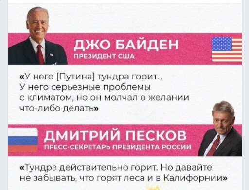 Вечернее политическое обозрение с нотками сарказма и сатиры на этот час. Выпуск 22