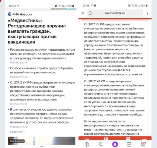 Вечернее политическое обозрение с нотками сарказма и сатиры на этот час. Выпуск 22