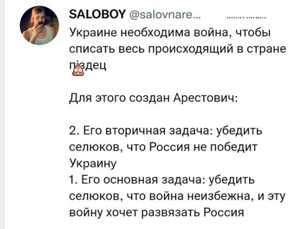 Вечернее политическое обозрение с нотками сарказма и сатиры на этот час. Выпуск 22