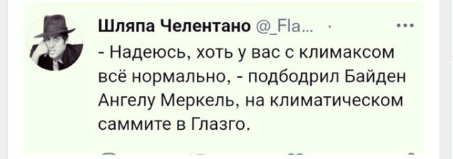 Вечернее политическое обозрение с нотками сарказма и сатиры на этот час. Выпуск 22