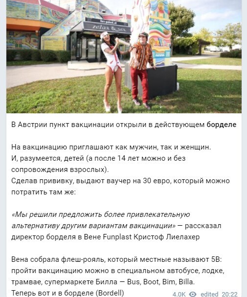 Вечернее политическое обозрение с нотками сарказма и сатиры на этот час. Выпуск 22