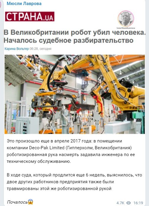 Вечернее политическое обозрение с нотками сарказма и сатиры на этот час. Выпуск 22