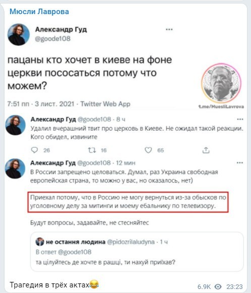 Вечернее политическое обозрение с нотками сарказма и сатиры на этот час. Выпуск 22