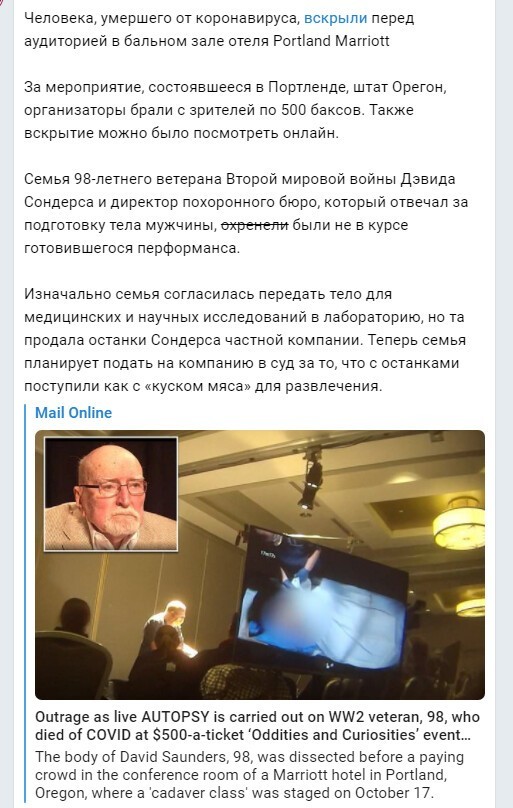 Вечернее политическое обозрение с нотками сарказма и сатиры на этот час. Выпуск 22