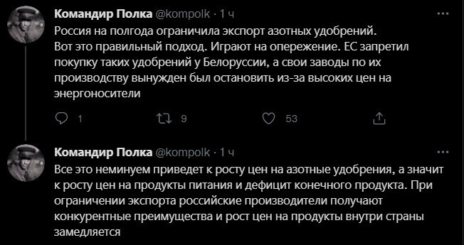 Вечернее политическое обозрение с нотками сарказма и сатиры на этот час. Выпуск 22