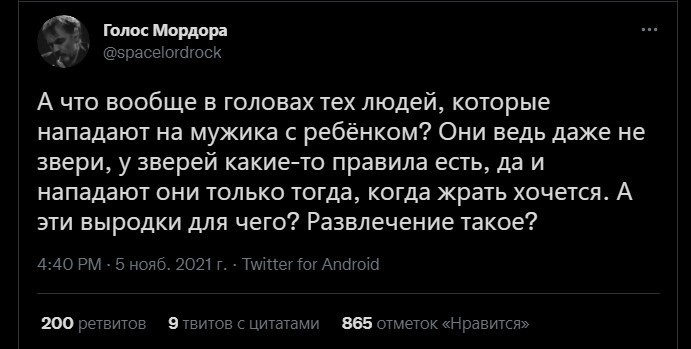Вечернее политическое обозрение с нотками сарказма и сатиры на этот час. Выпуск 22