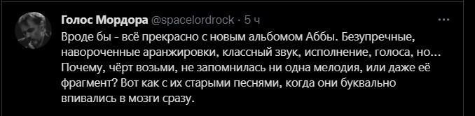 Что ДА, то да...