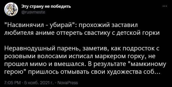 Вечернее политическое обозрение с нотками сарказма и сатиры на этот час. Выпуск 22