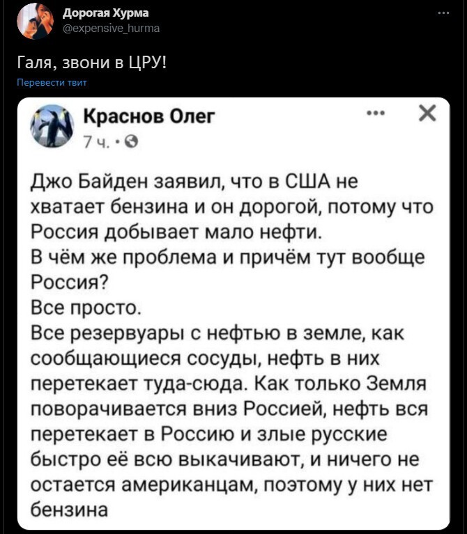 Вечернее политическое обозрение с нотками сарказма и сатиры на этот час. Выпуск 22