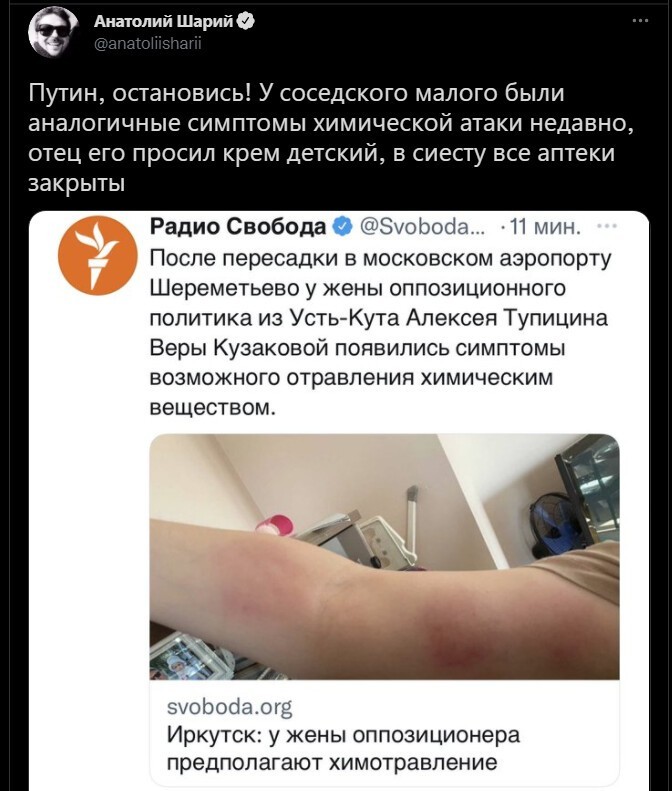 Вечернее политическое обозрение с нотками сарказма и сатиры на этот час. Выпуск 22