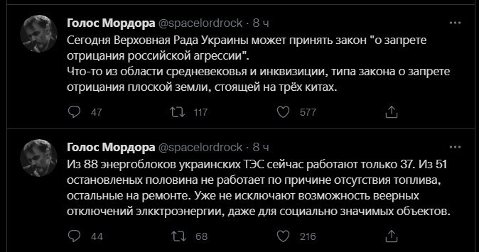 Вечернее политическое обозрение с нотками сарказма и сатиры на этот час. Выпуск 22