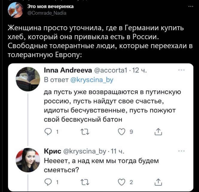 Вечернее политическое обозрение с нотками сарказма и сатиры на этот час. Выпуск 22