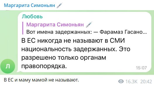 «Давайте тогда будем называть: Лицо славянской национальности! Приятно?» Кадыров наехал на Симоньян