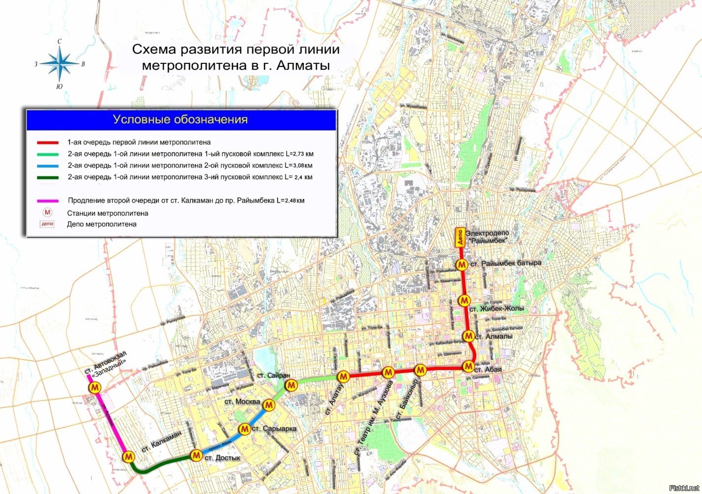 Алматинская метро схема