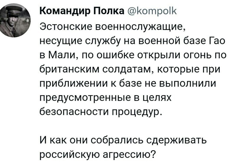 Дневное политическое обозрение с нотками сарказма и сатиры на этот час. Выпуск 23