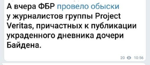 Дневное политическое обозрение с нотками сарказма и сатиры на этот час. Выпуск 23