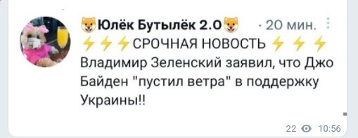 Дневное политическое обозрение с нотками сарказма и сатиры на этот час. Выпуск 23