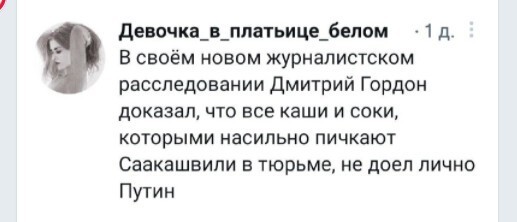 Дневное политическое обозрение с нотками сарказма и сатиры на этот час. Выпуск 23