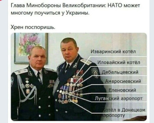 Дневное политическое обозрение с нотками сарказма и сатиры на этот час. Выпуск 23