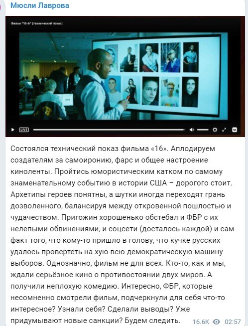 Дневное политическое обозрение с нотками сарказма и сатиры на этот час. Выпуск 23