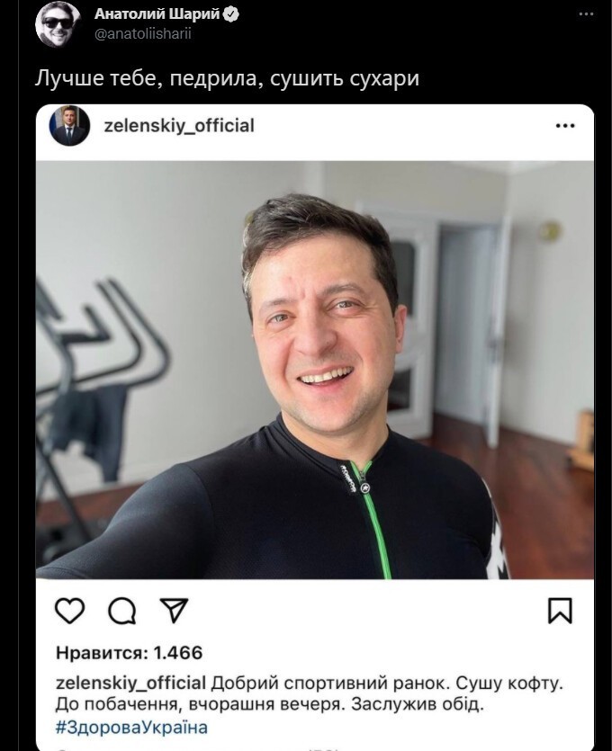 Дневное политическое обозрение с нотками сарказма и сатиры на этот час. Выпуск 23