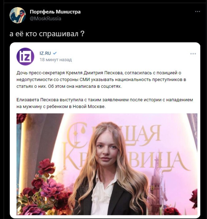 Дневное политическое обозрение с нотками сарказма и сатиры на этот час. Выпуск 23