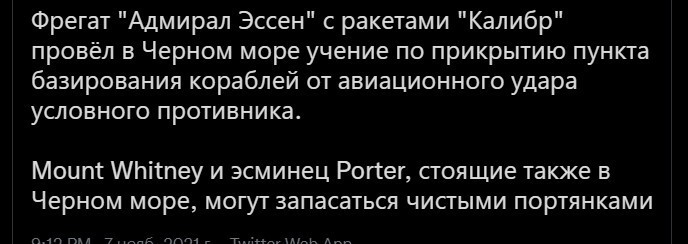 Дневное политическое обозрение с нотками сарказма и сатиры на этот час. Выпуск 23