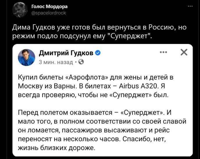 Дневное политическое обозрение с нотками сарказма и сатиры на этот час. Выпуск 23