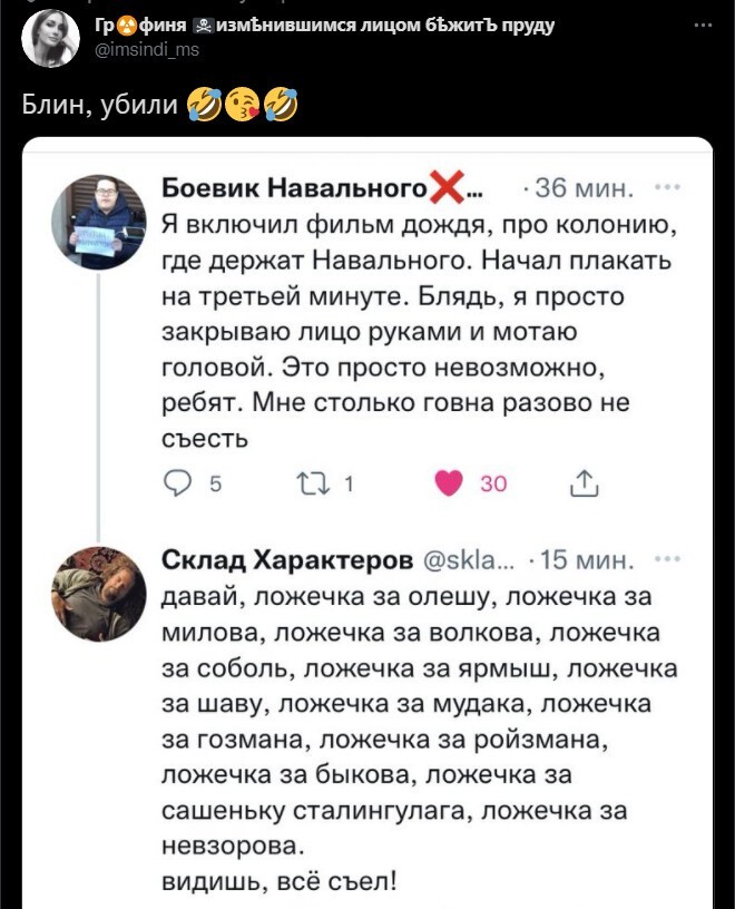 Дневное политическое обозрение с нотками сарказма и сатиры на этот час. Выпуск 23