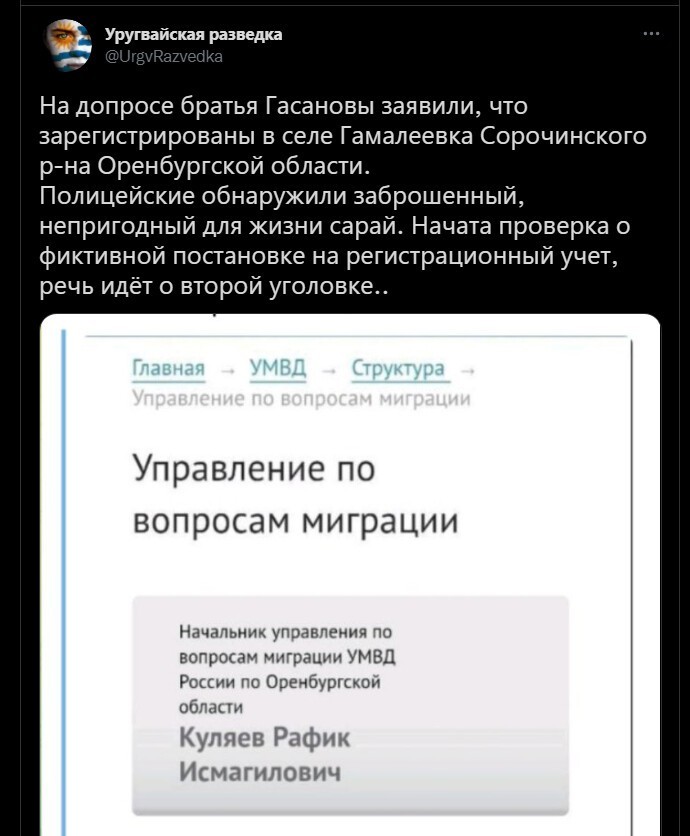 Вот и появился повод СЛЕДКОМУ начать всю страну шерстить... и можно будет начать строить ВТОРОЙ БАМ)))