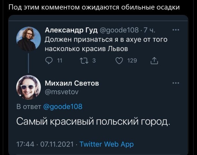 Дневное политическое обозрение с нотками сарказма и сатиры на этот час. Выпуск 23