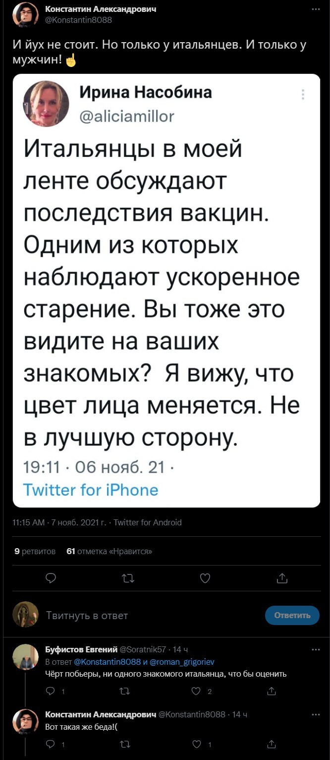 Дневное политическое обозрение с нотками сарказма и сатиры на этот час. Выпуск 23